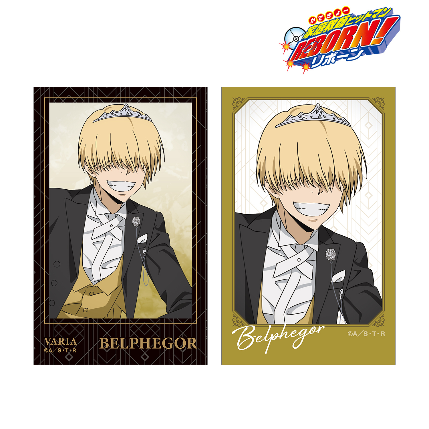 家庭教師ヒットマンREBORN!_描き下ろし ベルフェゴール 燕尾服ver