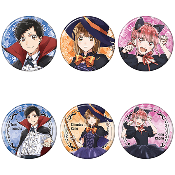 週間少年ジャンプ 創刊55周年記念 豪華55キャラ缶バッジセット 応募