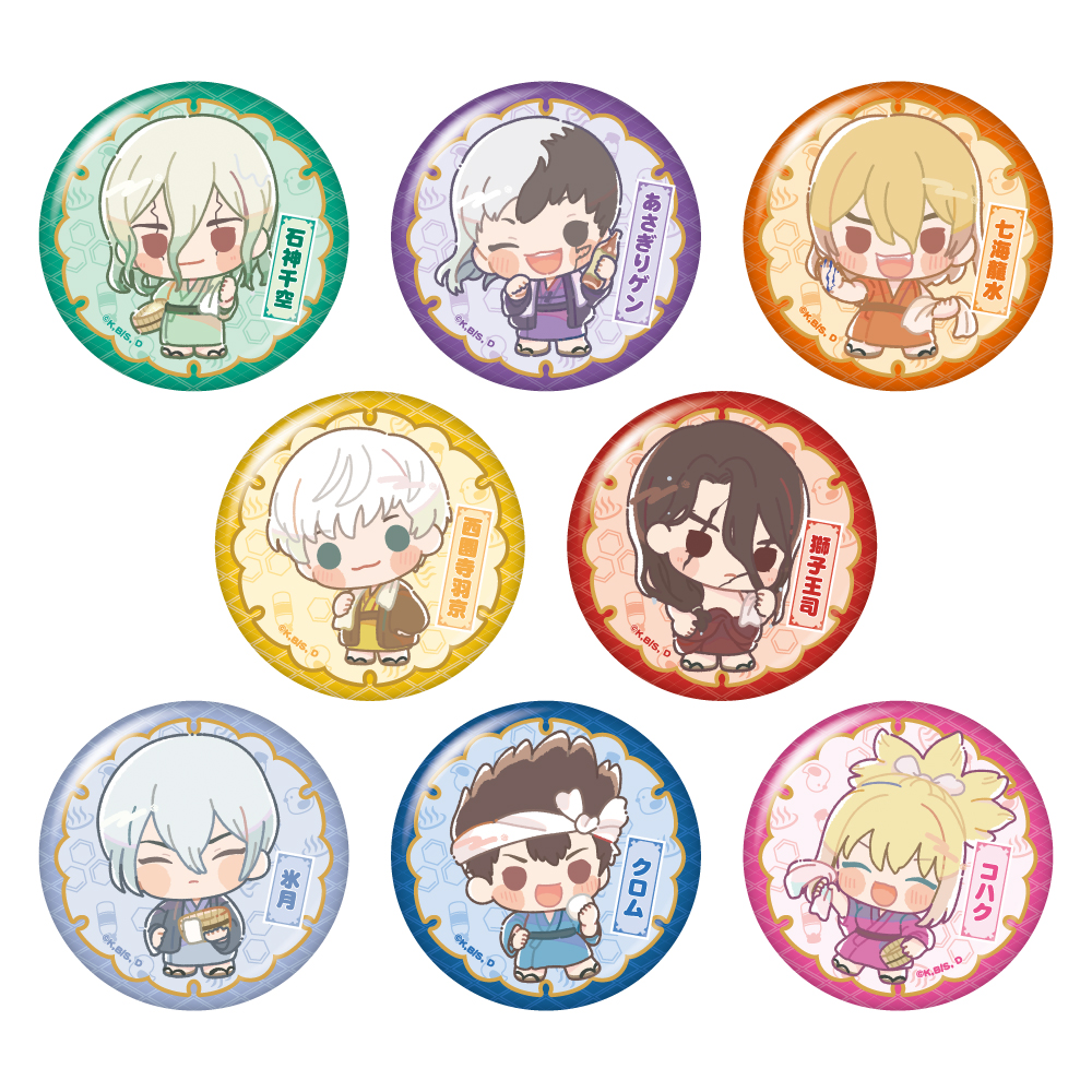 Dr.STONE_トレーディングミニキャラ缶バッジ 温泉ver.【BOX／8個入り