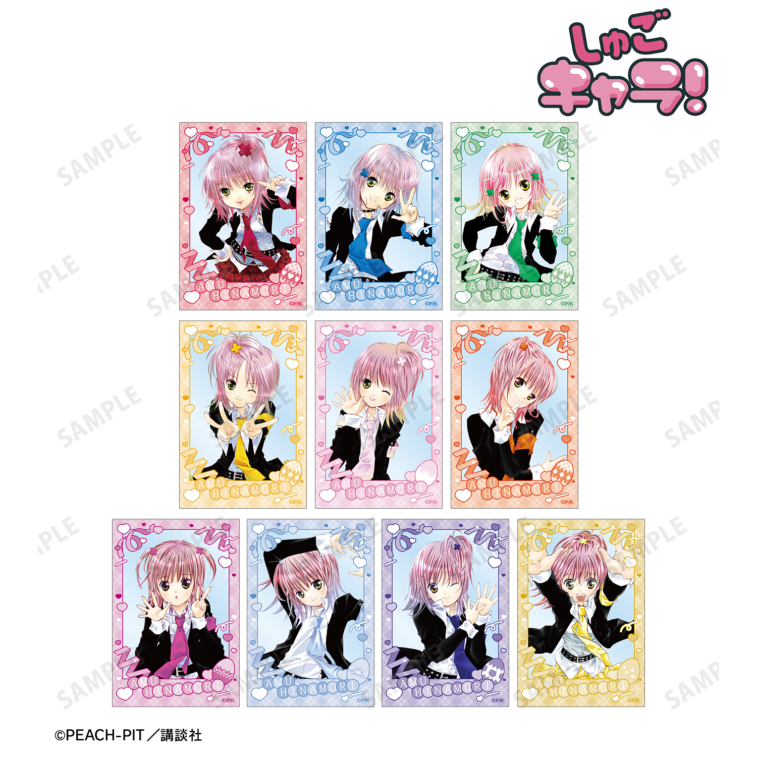 しゅごキャラ！_トレーディング表紙イラストクリアカード(単位