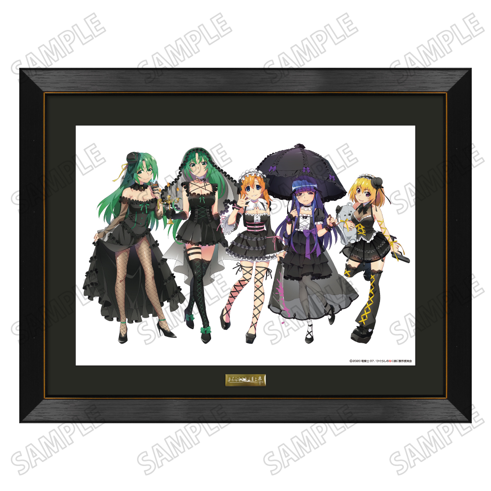 ひぐらしのなく頃に業・卒_描き下ろし複製原画【ゴシックドレスver