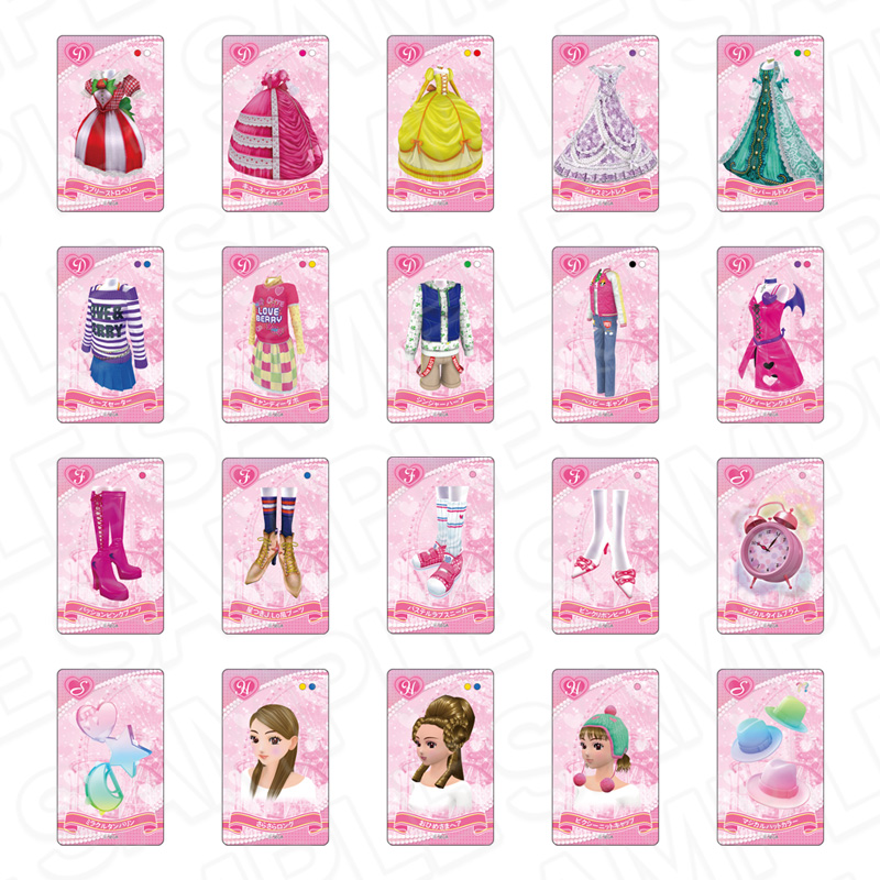 オシャレ魔女 ラブ and ベリー_ホログラムクリアカード(ブラインド