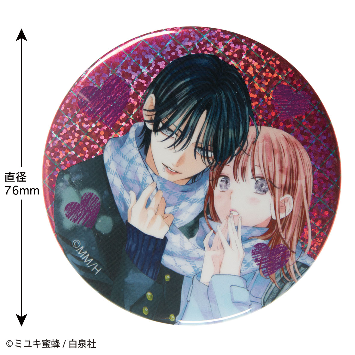 春の嵐とモンスター_ホログラム缶バッジ(春の嵐とモンスターD) | 公式