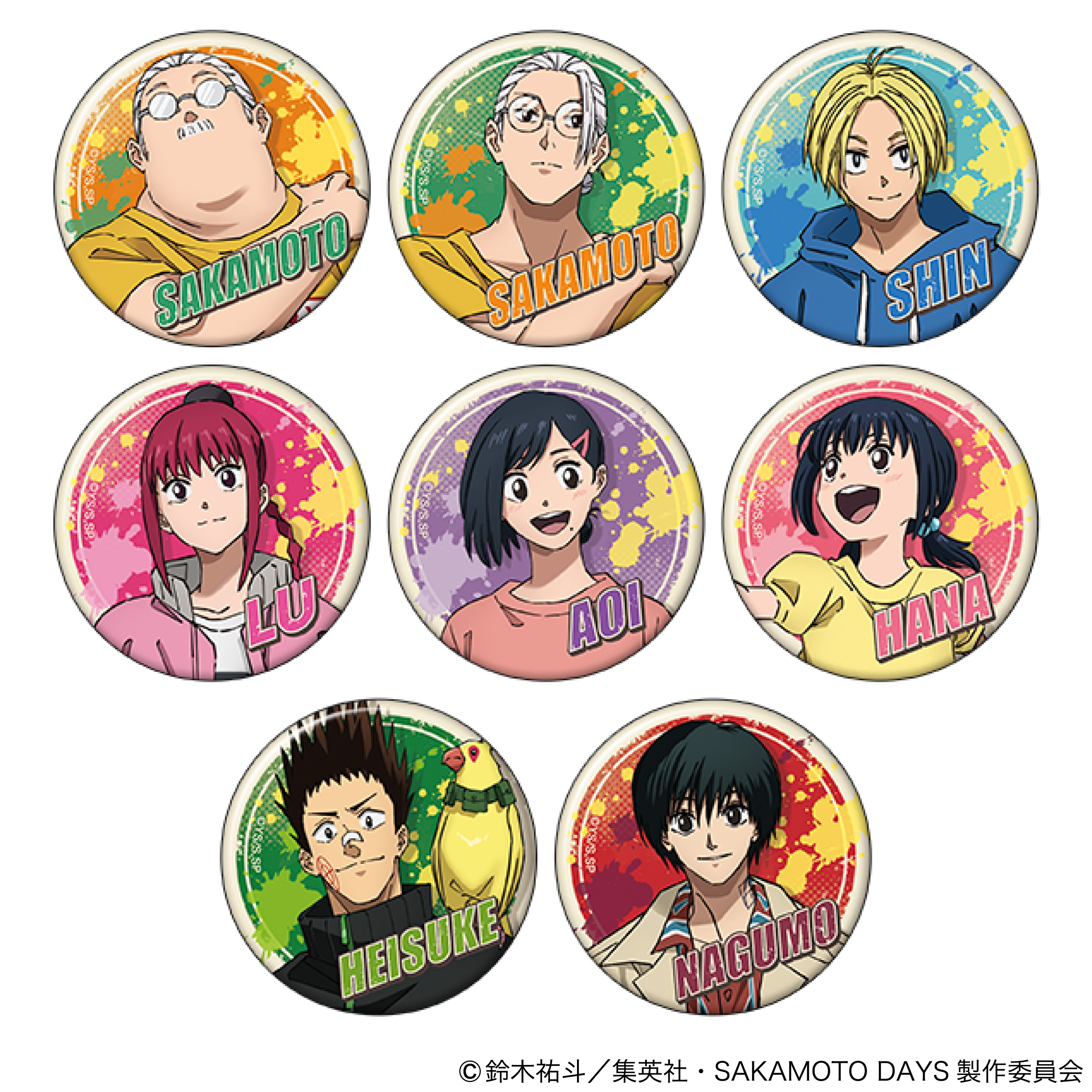 SAKAMOTO DAYS_キャラバッジコレクション 【BOX／8パック入り】 | 公式