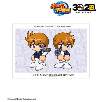 パワフルプロ野球_30th Anniversary ver. 猪狩 守＆猪狩 進 A3マット