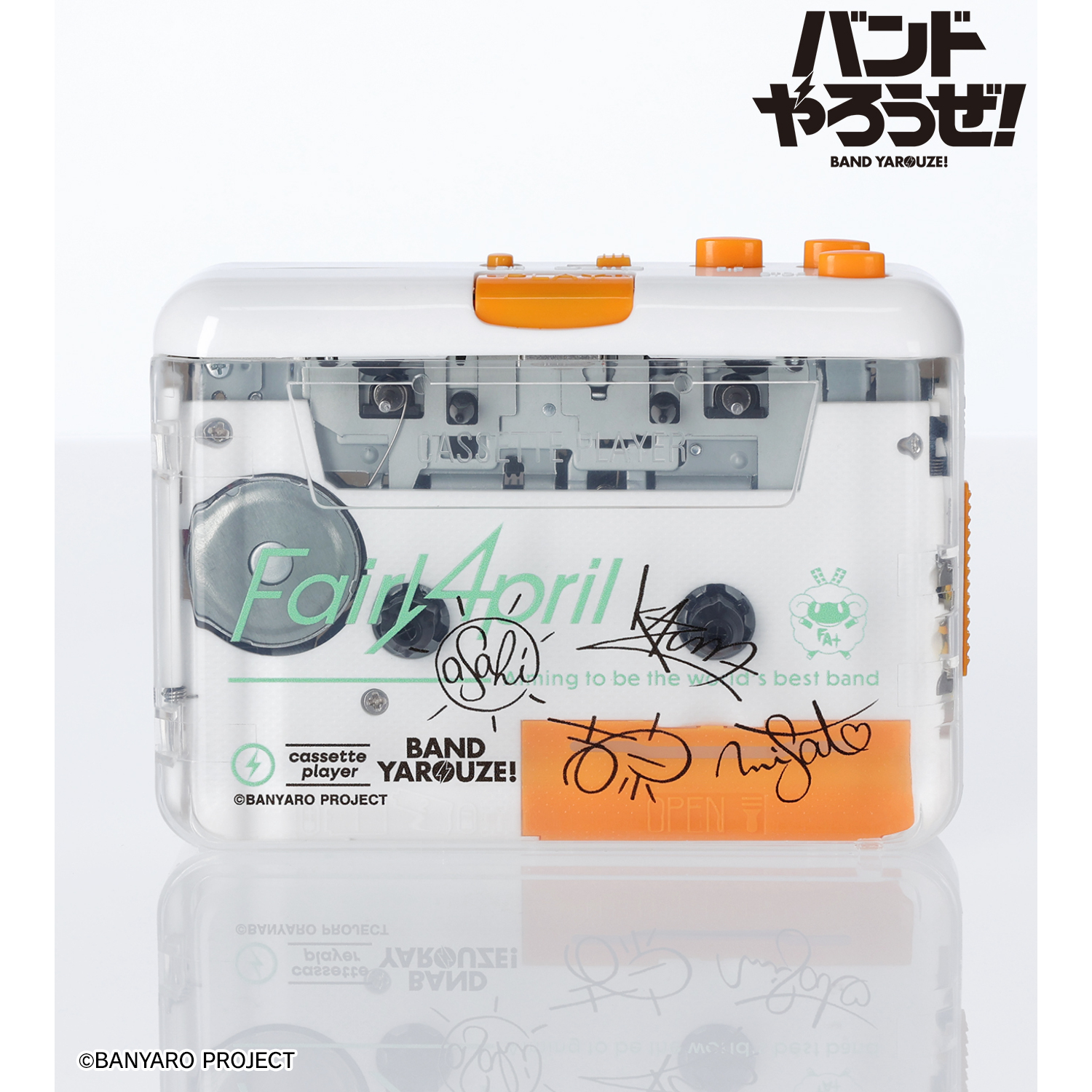 バンドやろうぜ！_Fairy April カセットプレーヤー | 公式グッズ・公式