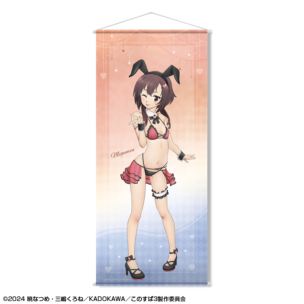 この素晴らしい世界に祝福を！3_ほぼ等身大タペストリー デザイン02