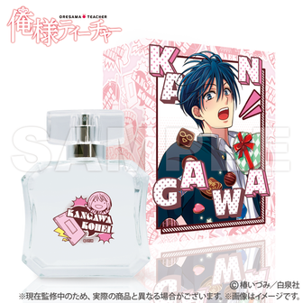 俺様ティーチャー | 公式グッズ・公式ライセンス商品専門 | colleize