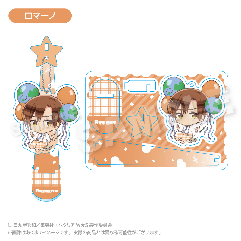 ヘタリア World☆Stars_ばるんこスタンドキーホルダー ロマーノ | 公式