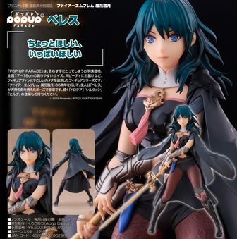 再販】ファイアーエムブレム 風花雪月 Fódlan Tea Collection | 公式