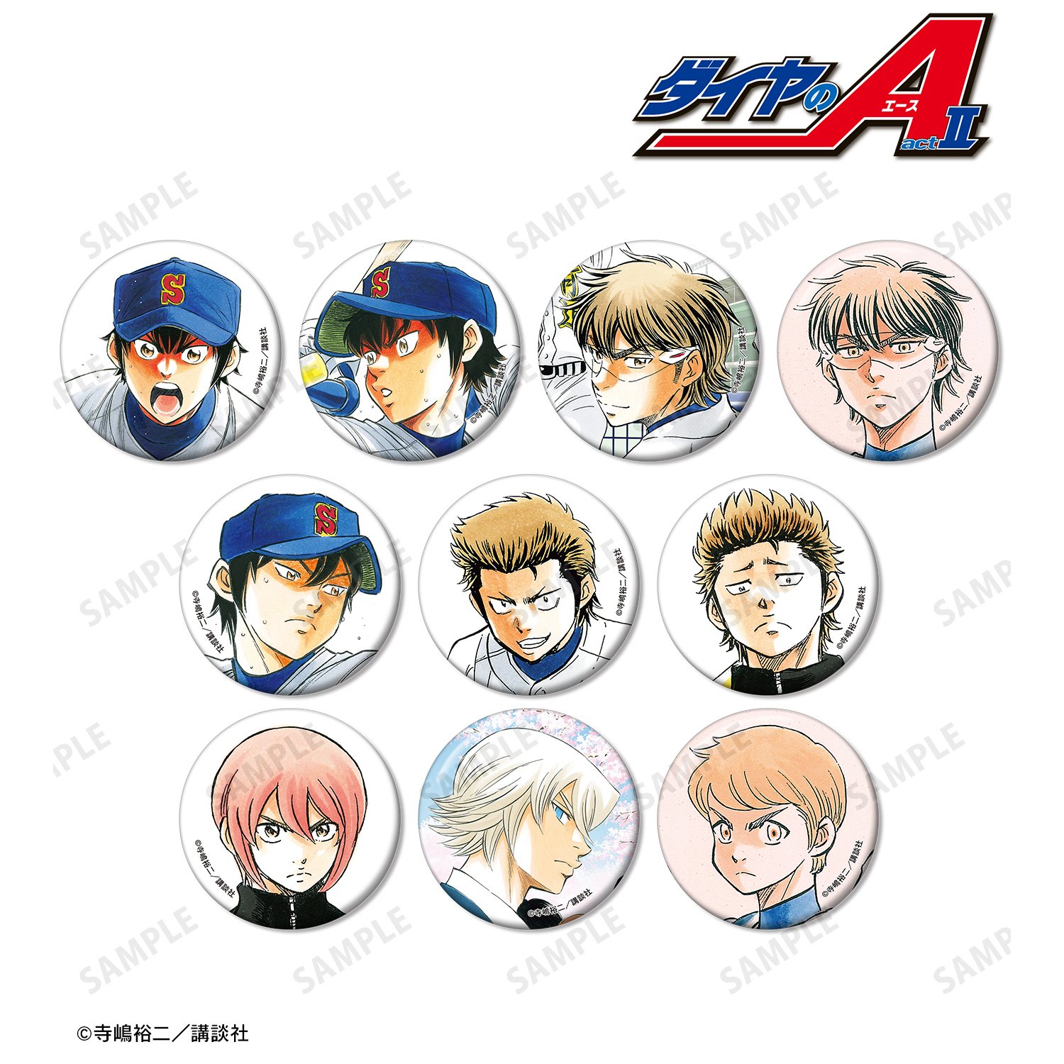 原作 ダイヤのA actⅡ_トレーディングカラーイラスト缶バッジ(単位