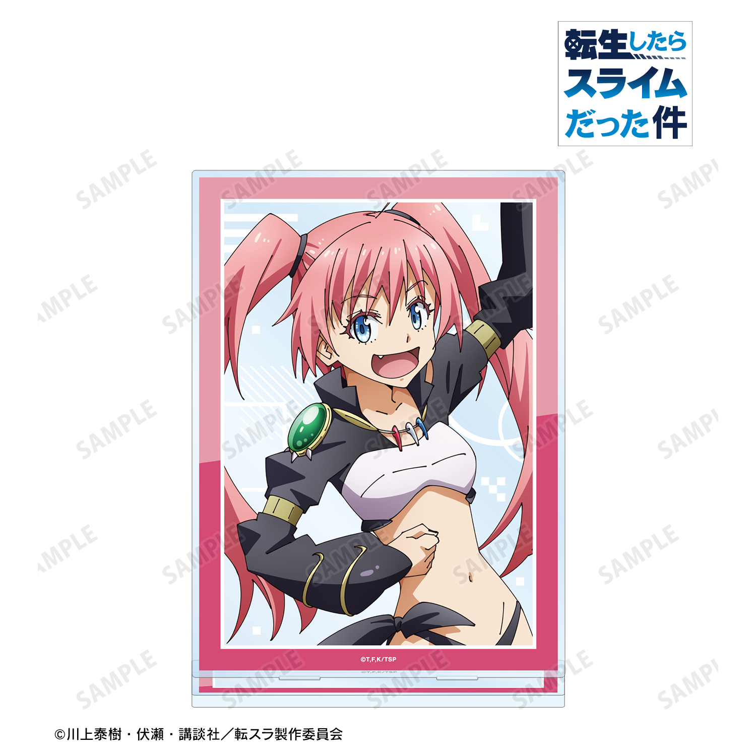 ヴァイスシュヴァルツ うまいのだぁ! ミリム サイン SP ws ヴァイス