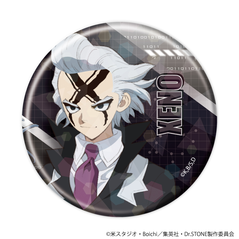 Dr.STONE_(57mm)_ホログラム缶バッジ 03/Dr.ゼノ(公式イラスト) | 公式