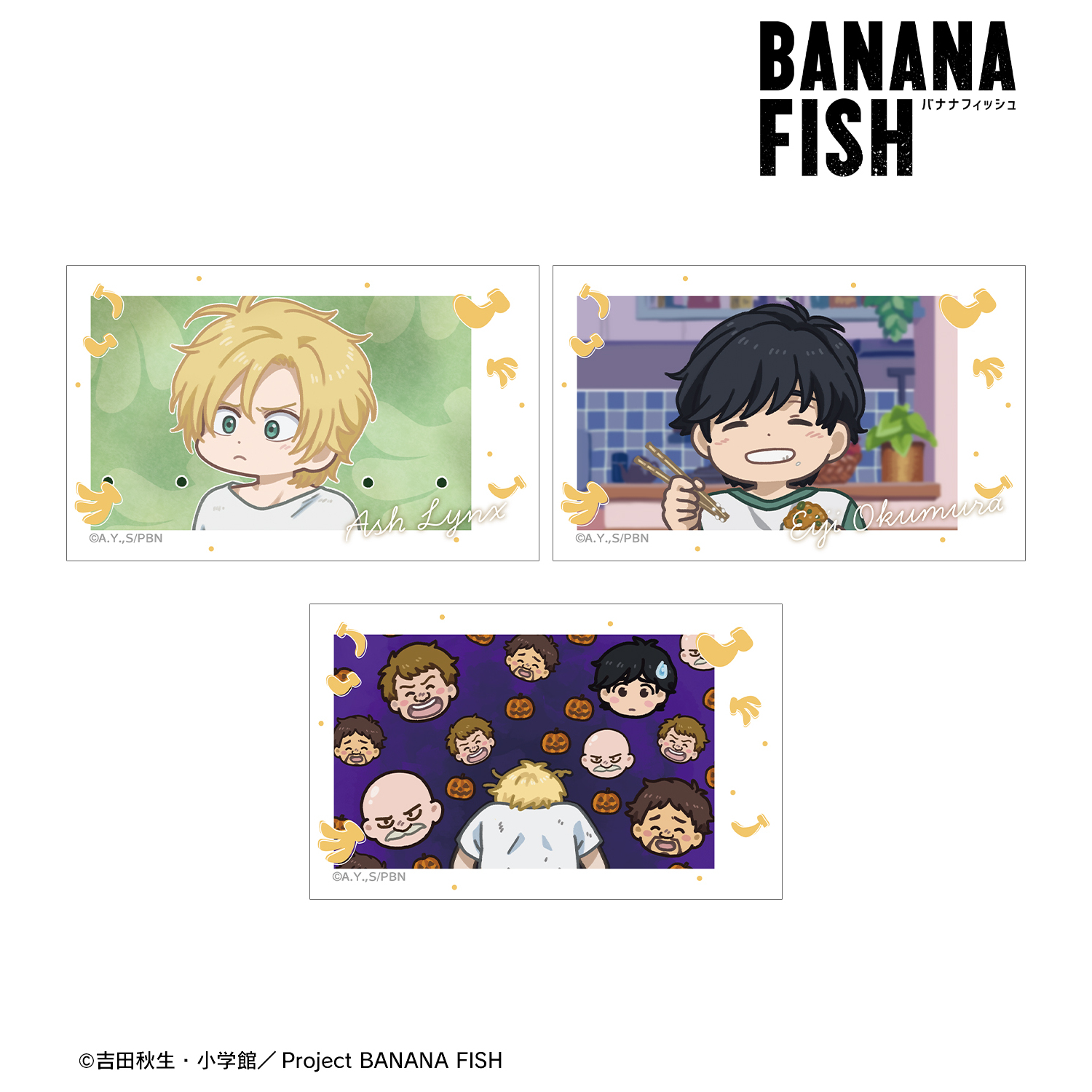 海外イベント正規品 banana fish 描き下ろし イラストカード 非売品