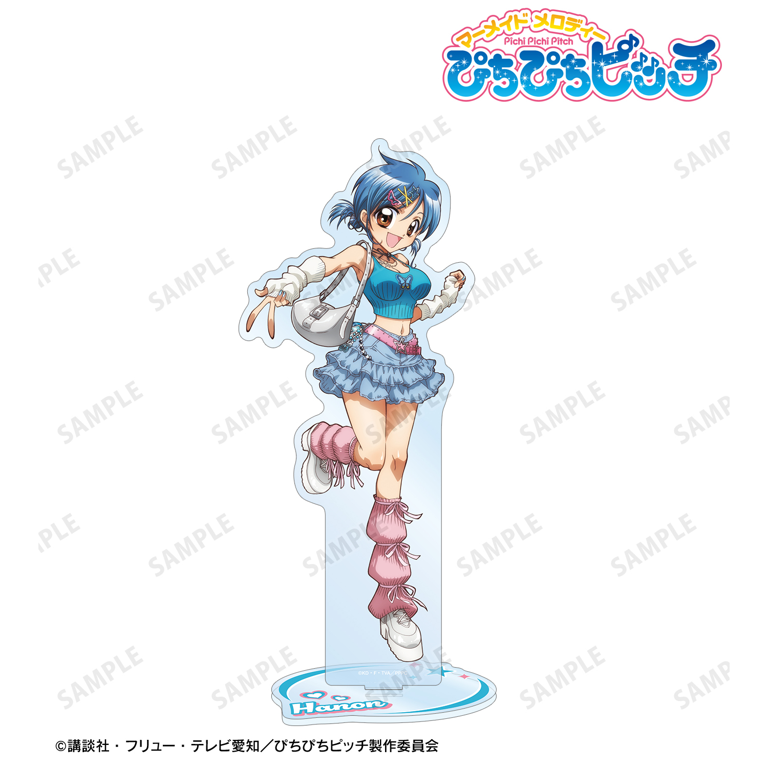 ぴちぴちピッチ_描き下ろし 宝生 波音 Y2Kファッションver. 特大
