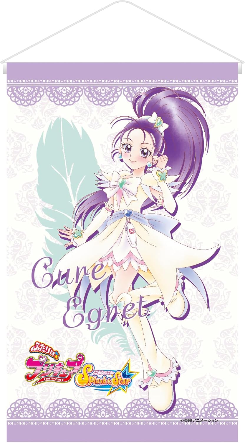 プリキュア キュアイーグレット ジャンボタオル プリキュア キュア