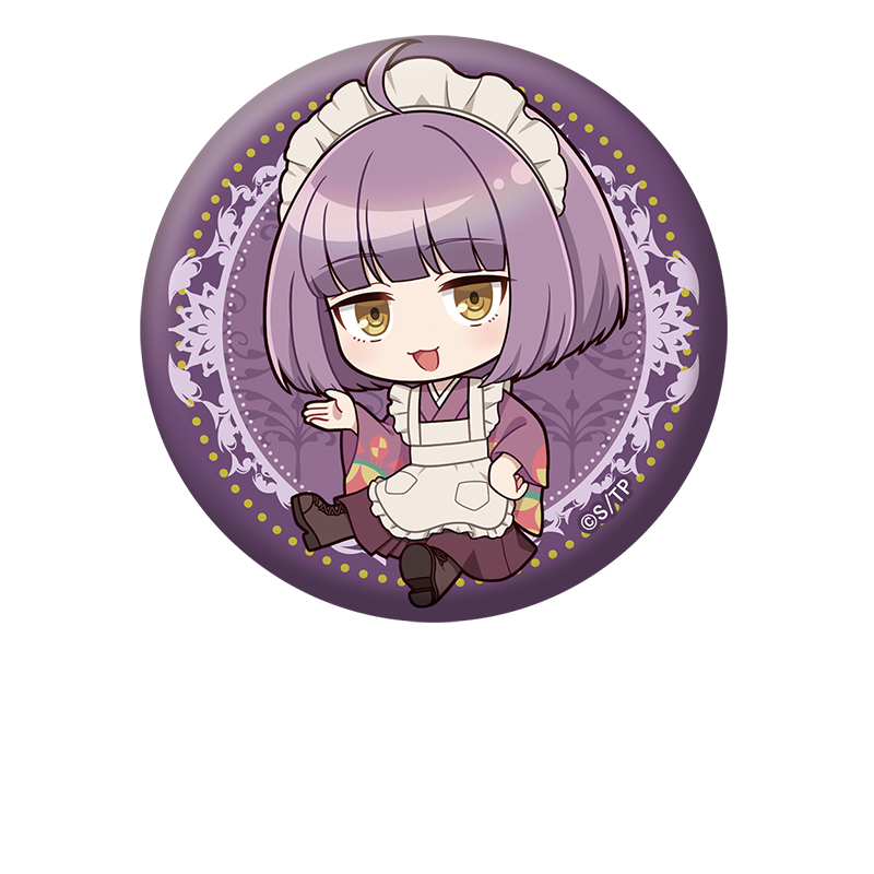 誰ソ彼ホテル_ぺたん娘缶バッジ 塚原音子 | 公式グッズ・公式