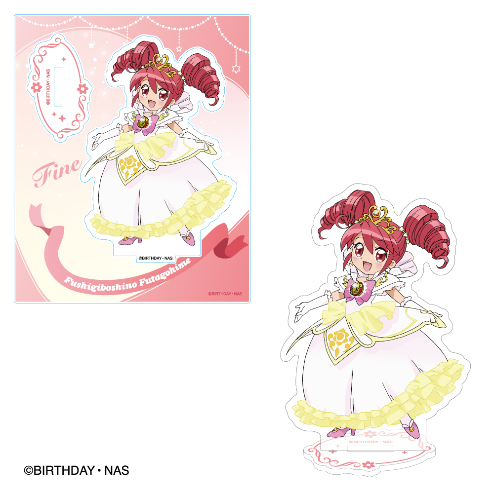 ふしぎ星の☆ふたご姫_アクリルスタンド ファイン（ドレス） | 公式