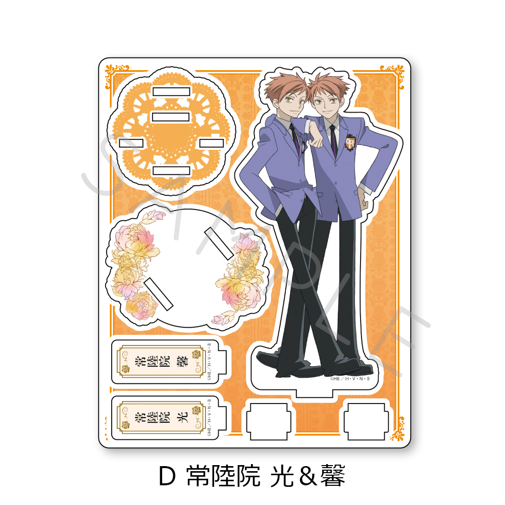 桜蘭高校ホスト部_アクリルスタンド D 常陸院光&馨 | 公式グッズ・公式