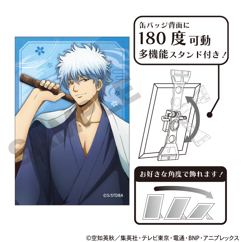 銀魂_アート缶バッジ 坂田銀時 春の錦 | 公式グッズ・公式ライセンス