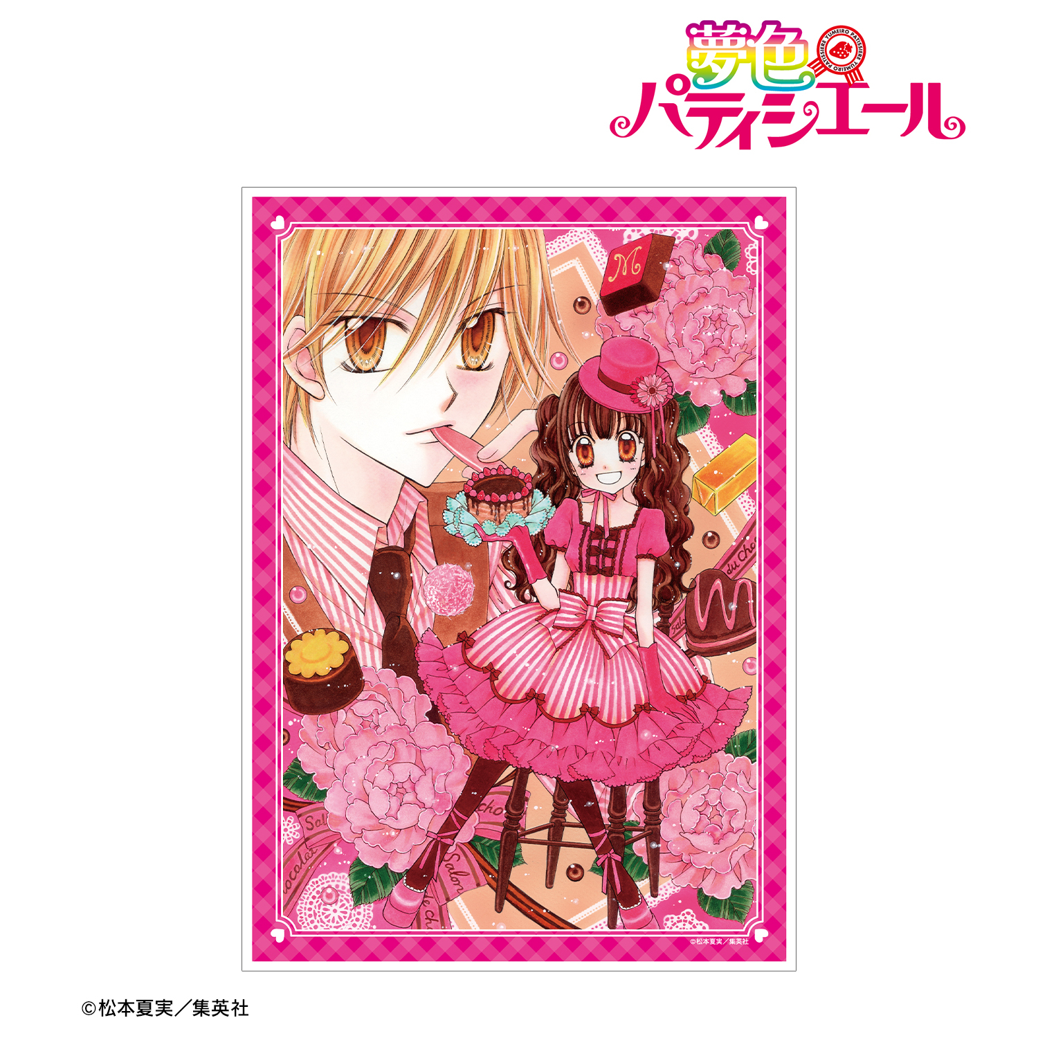 1743738591757-1864761003