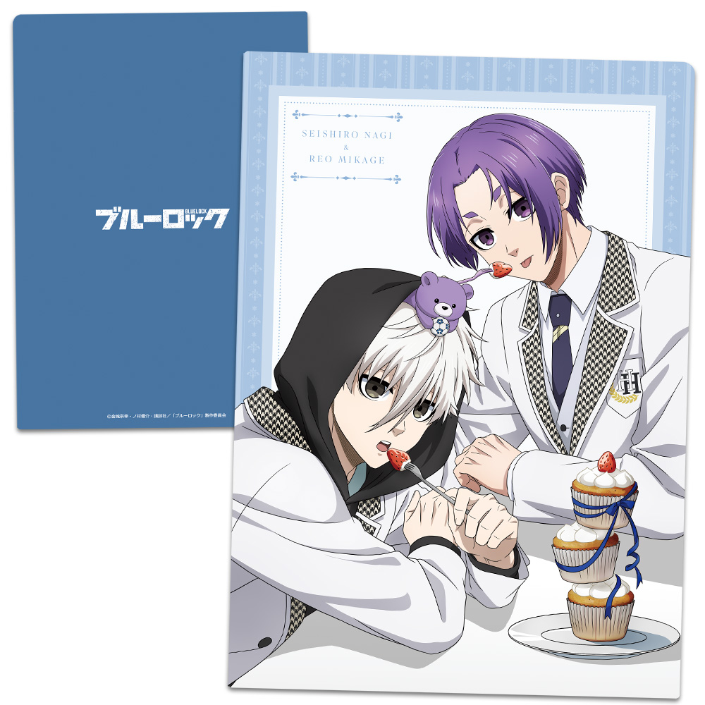 ブルーロック_クリアファイル 凪＆玲王 | 公式グッズ・公式ライセンス