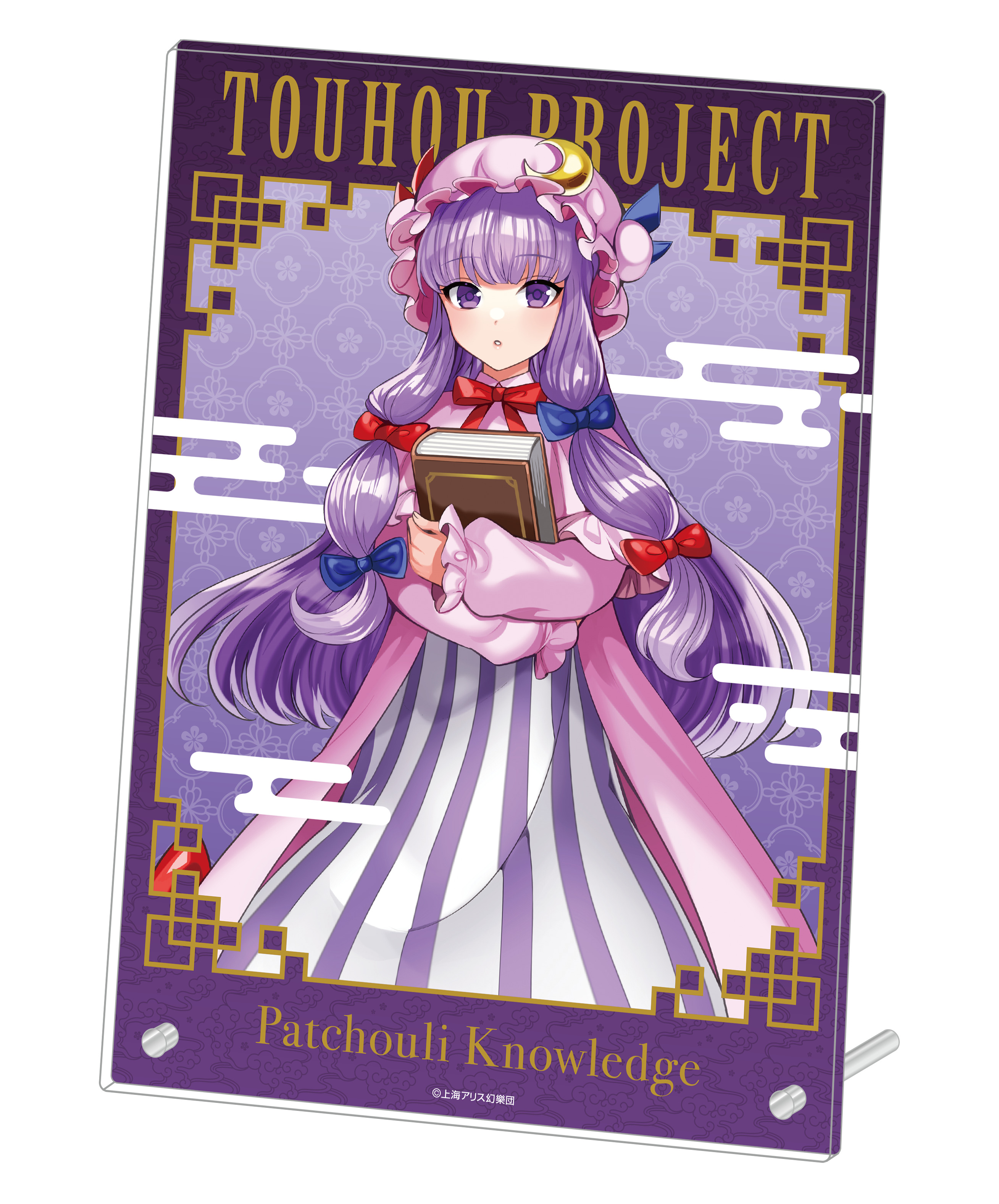 東方Project_アクリルパネル／パチュリー・ノーレッジ | 公式グッズ