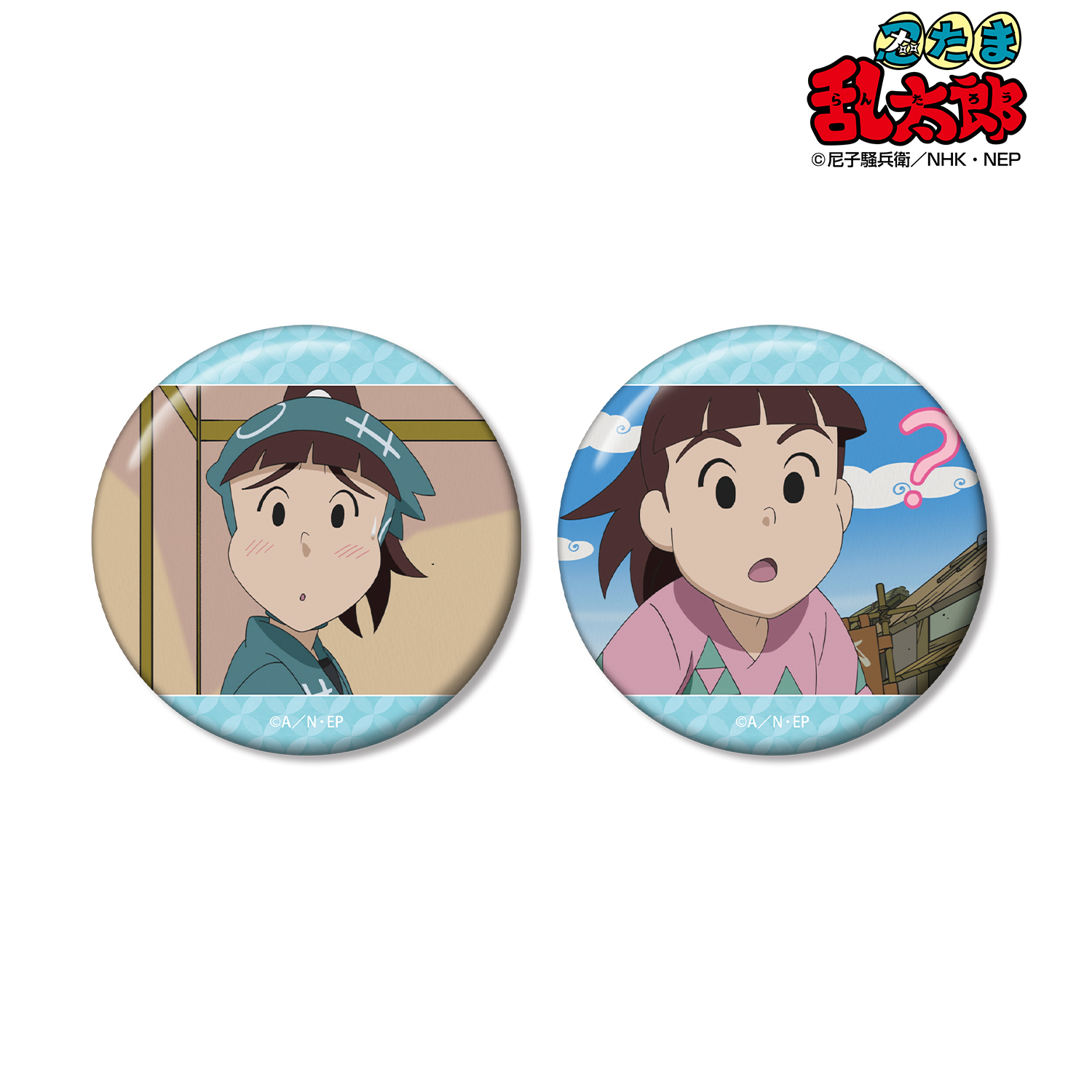 忍たま乱太郎_笹山兵太夫 場面写缶バッジ2個セット | 公式グッズ・公式