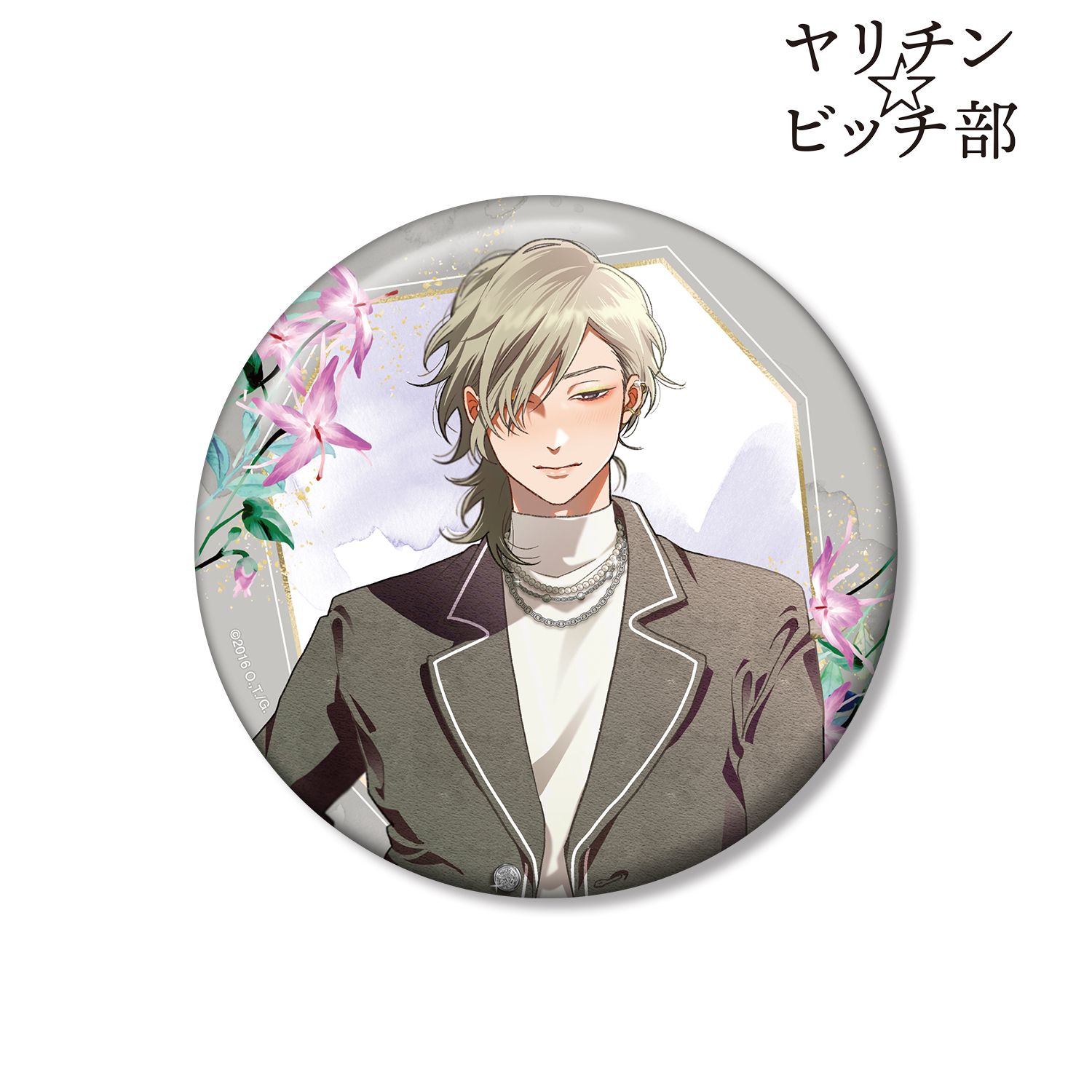 ヤリチン☆ビッチ部_おげれつたなか先生 描き下ろし 糸目 幸士郎