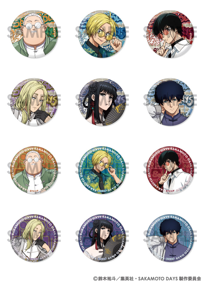 SAKAMOTO DAYS_トレーディング缶バッジ～ASIAN STREET STYLE～ 【BOX