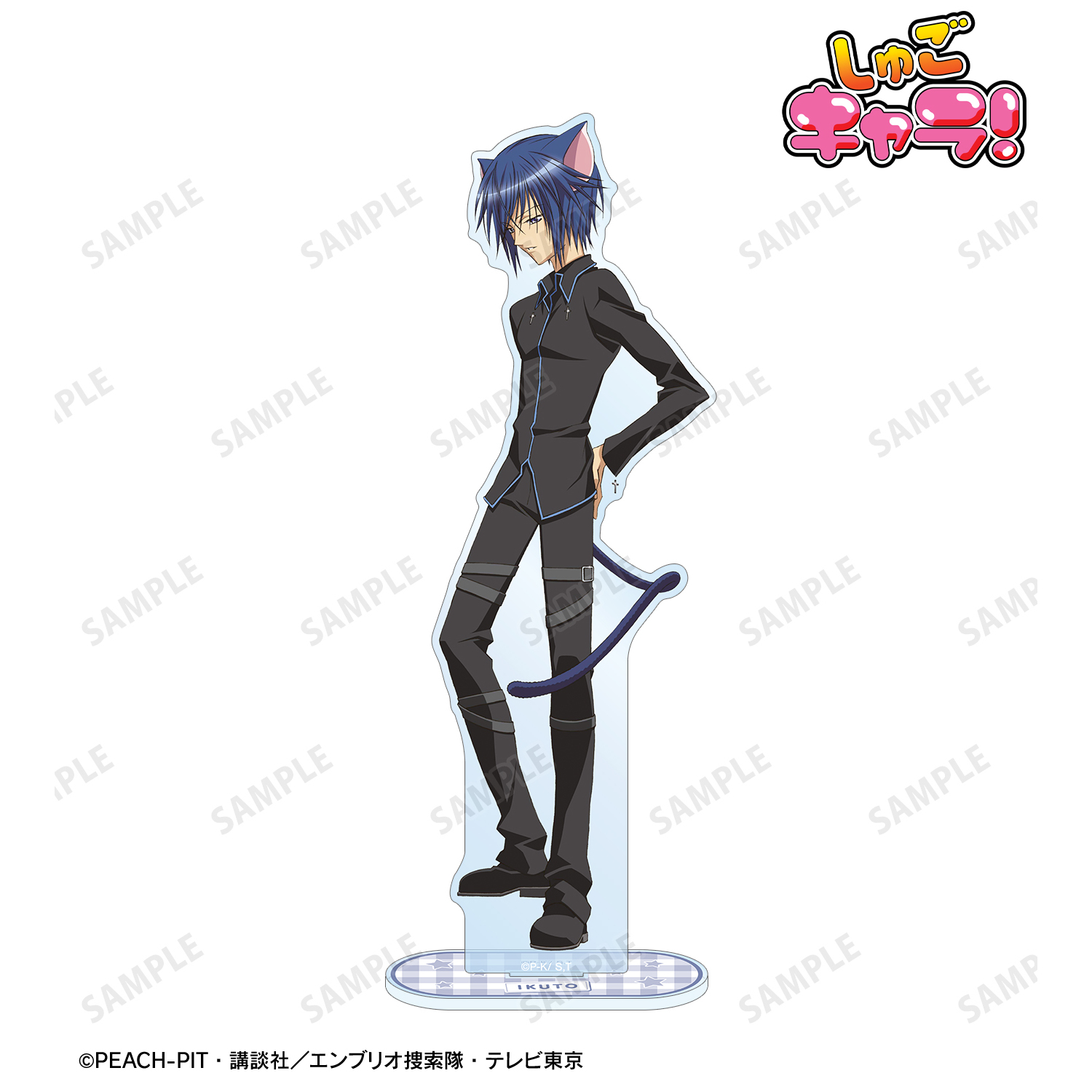 しゅごキャラ！_月詠 イクト BIGアクリルスタンド | 公式グッズ・公式