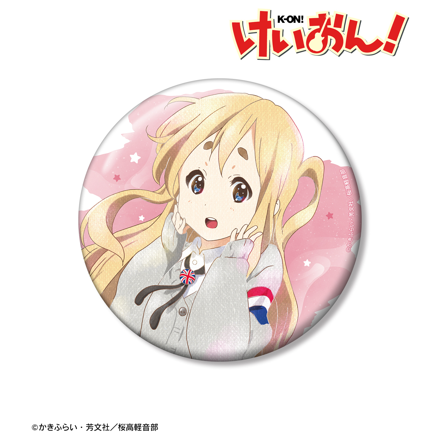 けいおん！_琴吹 紬 Ani-Art aqua label 100mm缶バッジ ver.A | 公式