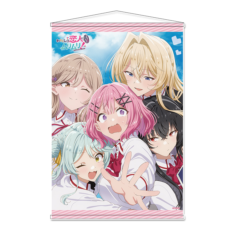 わたしが恋人になれるわけないじゃん、ムリムリ!（※ムリじゃなかった