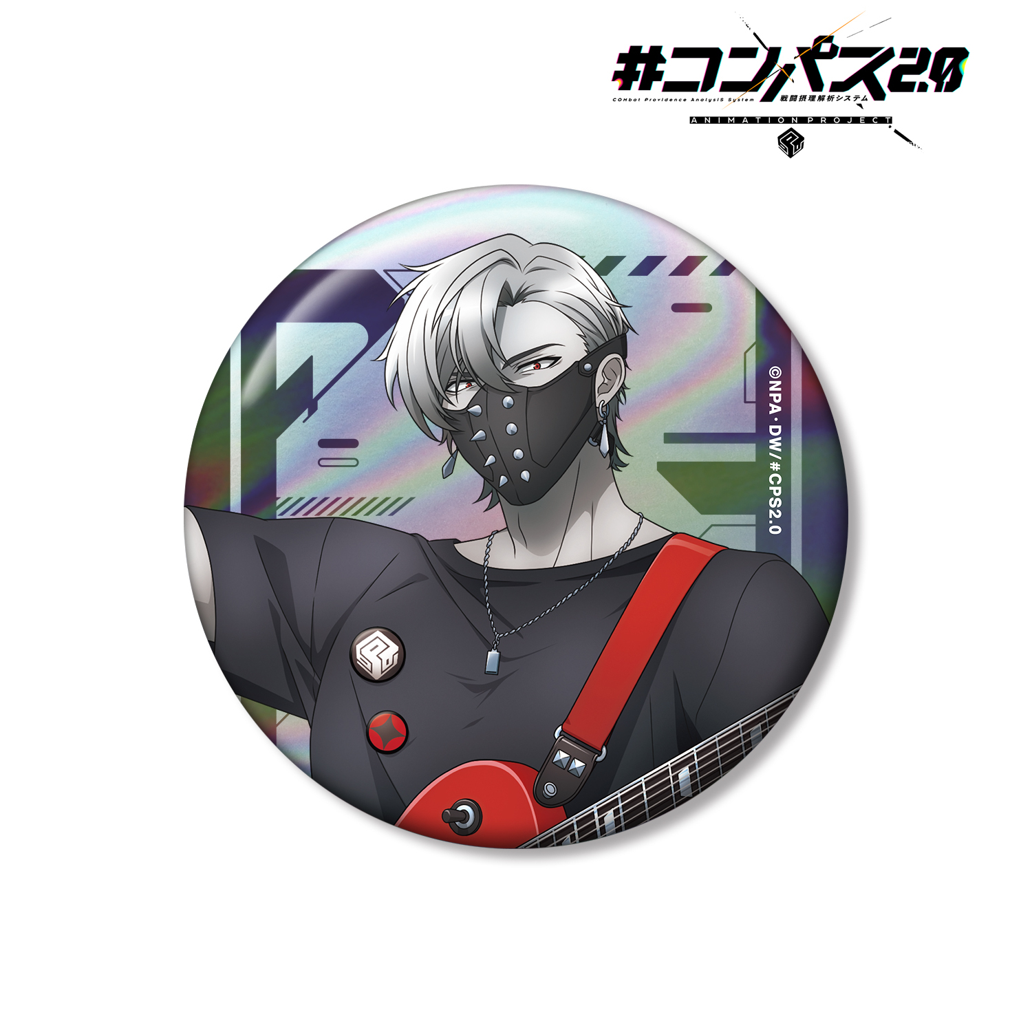 コンパス2.0 戦闘摂理解析システム_描き下ろし 13(サーティーン