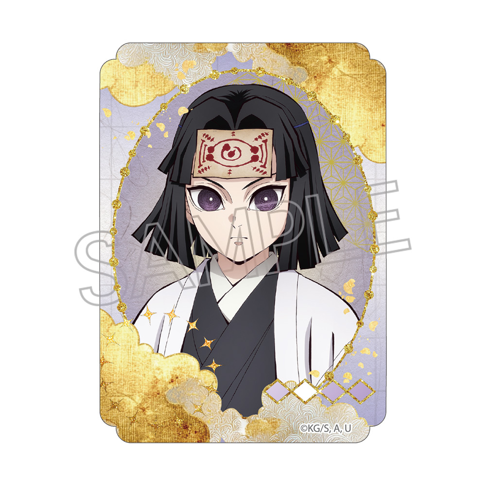 鬼滅の刃_ステッカー 産屋敷輝利哉 | 公式グッズ・公式ライセンス商品