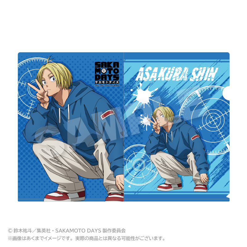 SAKAMOTO DAYS_クリアファイル しゃがみこみver. 朝倉 シン | 公式