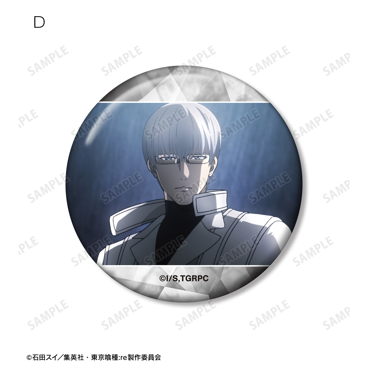 東京喰種トーキョーグール:re_有馬貴将 場面写缶バッジ5個セット