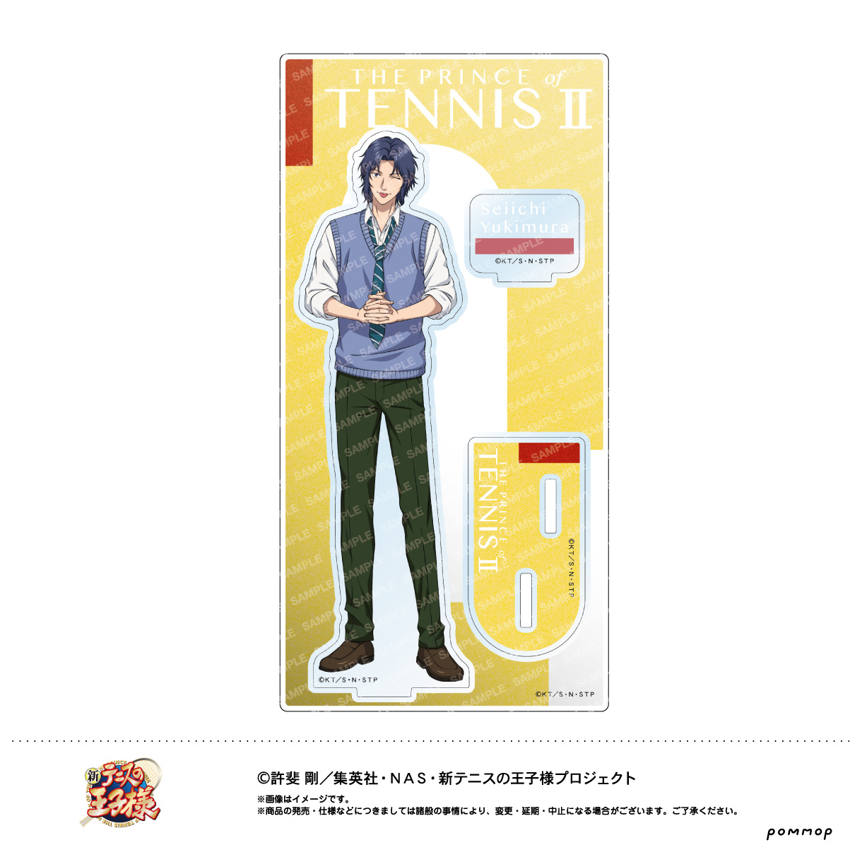 新テニスの王子様_アクリルスタンド -制服ファッション- (G 幸村精市