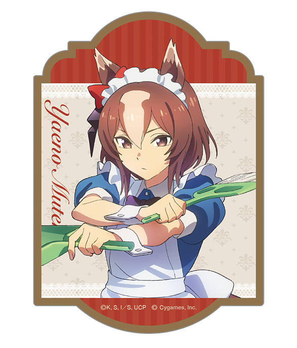 ウマ娘 シンデレラグレイ_ステッカー／ヤエノムテキ ～聖蹄祭へ