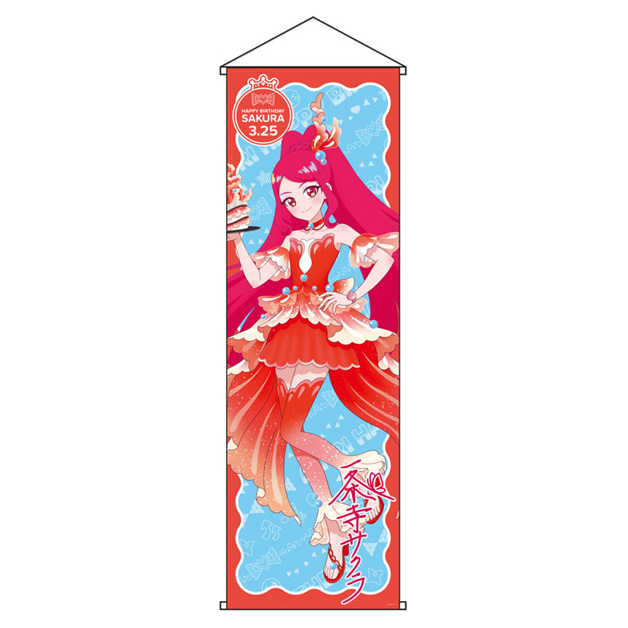 1/1000永遠の美学/近藤隆,KENN,岡本信彦 歌詞【プリティーリズム