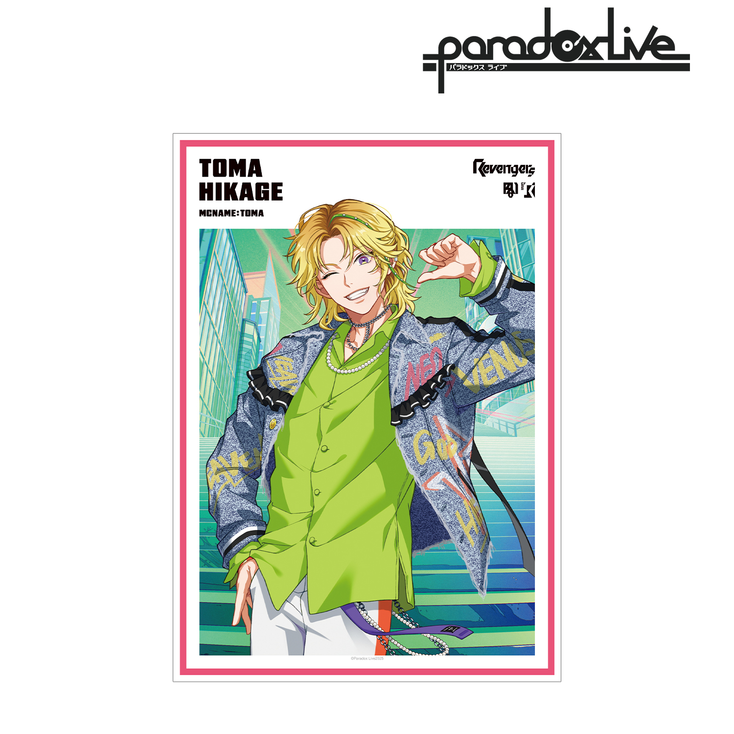 Paradox Live_Battle of Unity 緋景 斗真 A3マット加工ポスター | 公式