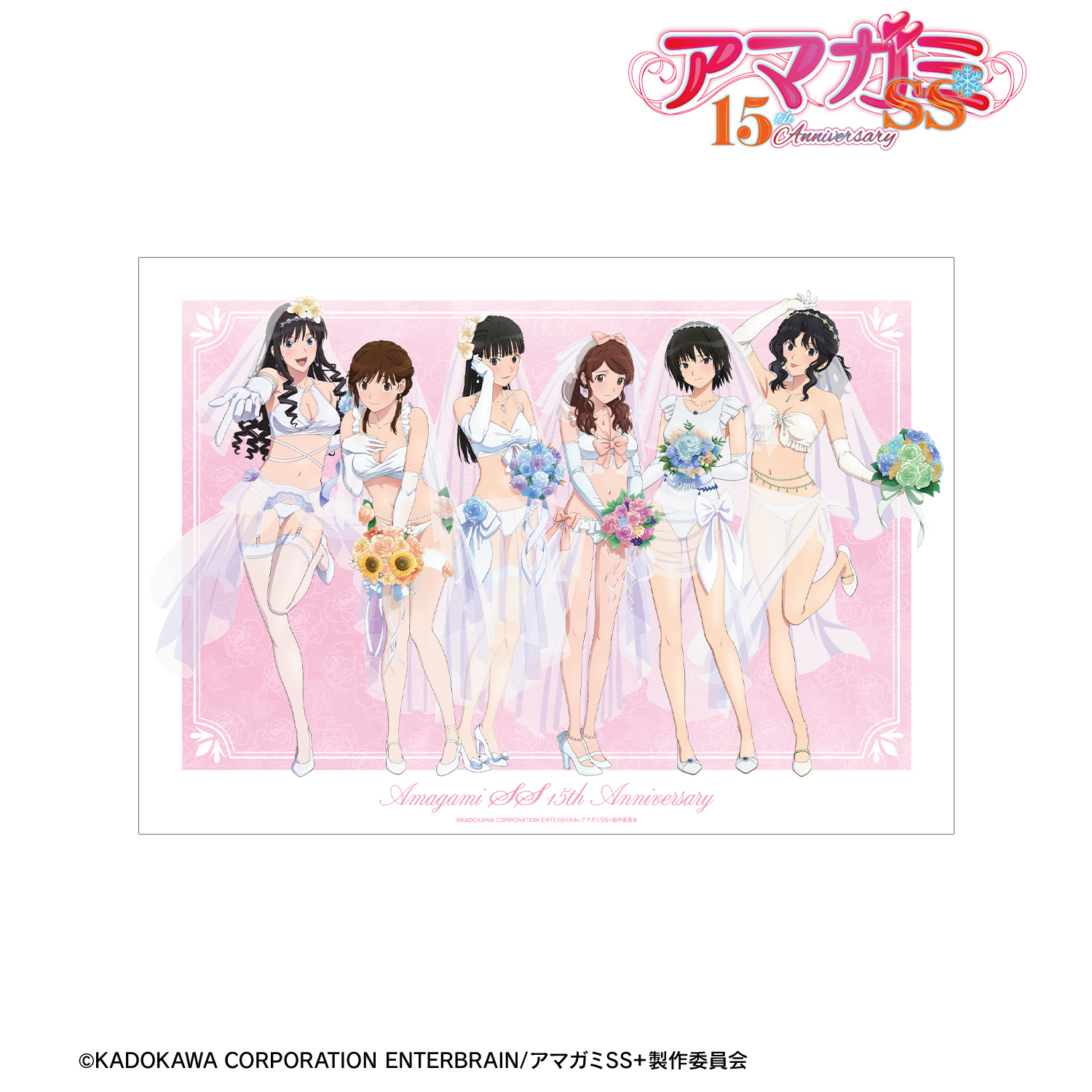 アマガミSS＋plus_描き下ろし 集合 ウェディング水着ver. A3マット加工