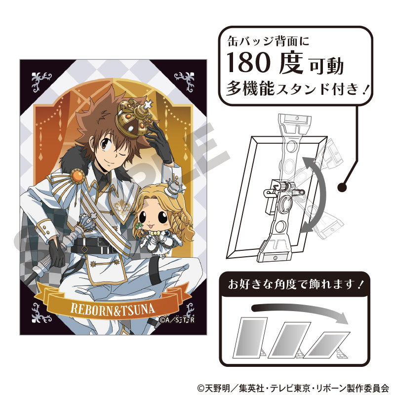 家庭教師ヒットマンREBORN!_アート缶バッジ リボーン＆沢田綱吉 チェス