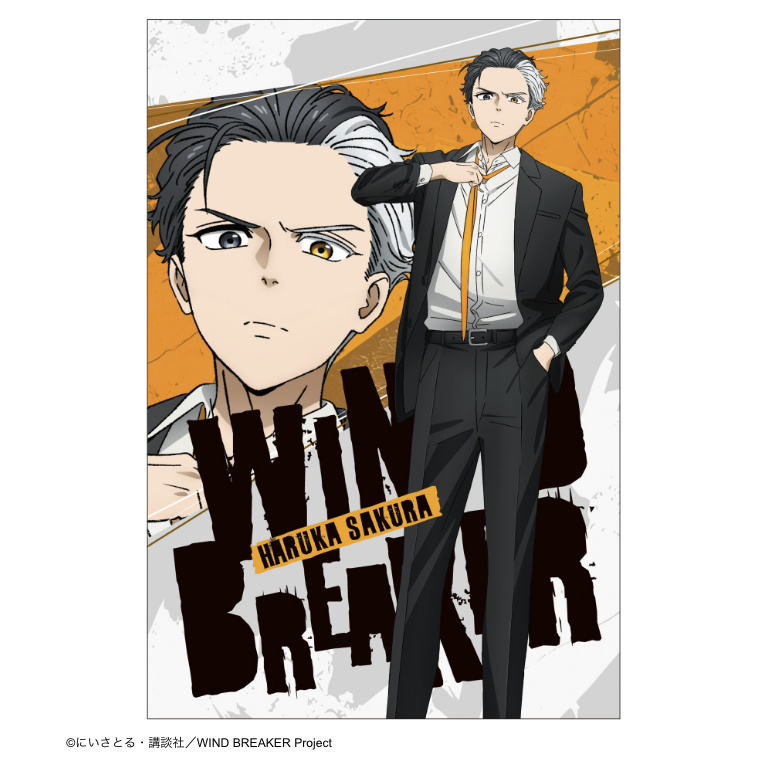 WIND BREAKER_ポストカード スーツver 桜 遥 | 公式グッズ・公式