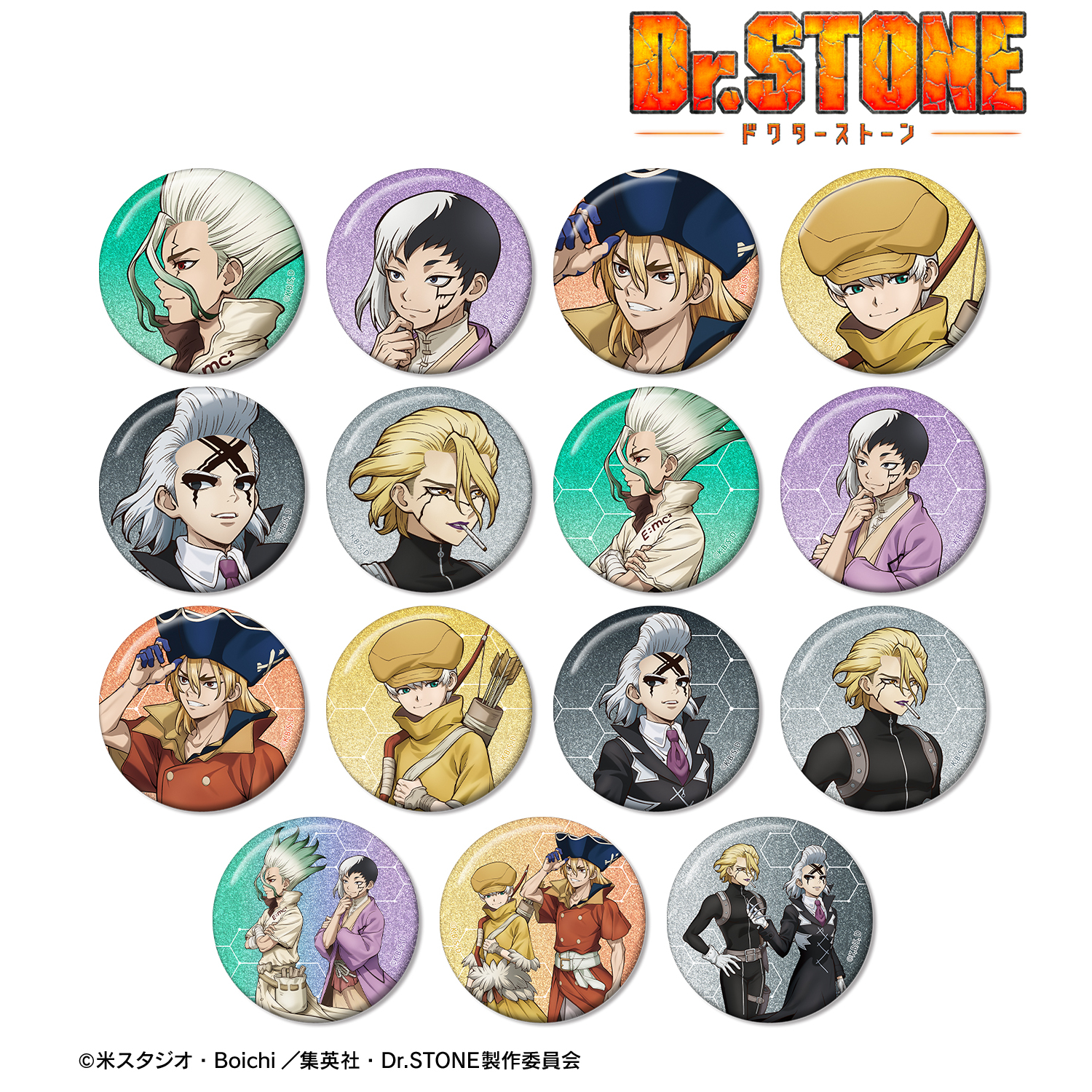 Dr.STONE_描き下ろし 歩みver. トレーディンググリッター缶バッジ(単位