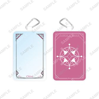 魔法使いの約束_ぴくりあプレートコレクション premium Vol.2 【BOX/7