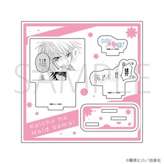 会長はメイド様!_COSBAG 鮎沢美咲 | 公式グッズ・公式ライセンス商品