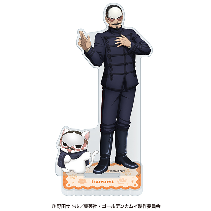 ゴールデンカムイ×どうぶつフォーゼ_アクリルスタンド4.鶴見中尉