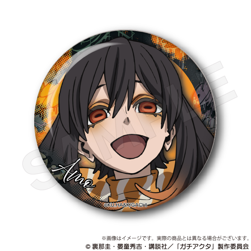 ガチアクタ_ちょいデカ缶バッジ アモ | 公式グッズ・公式ライセンス