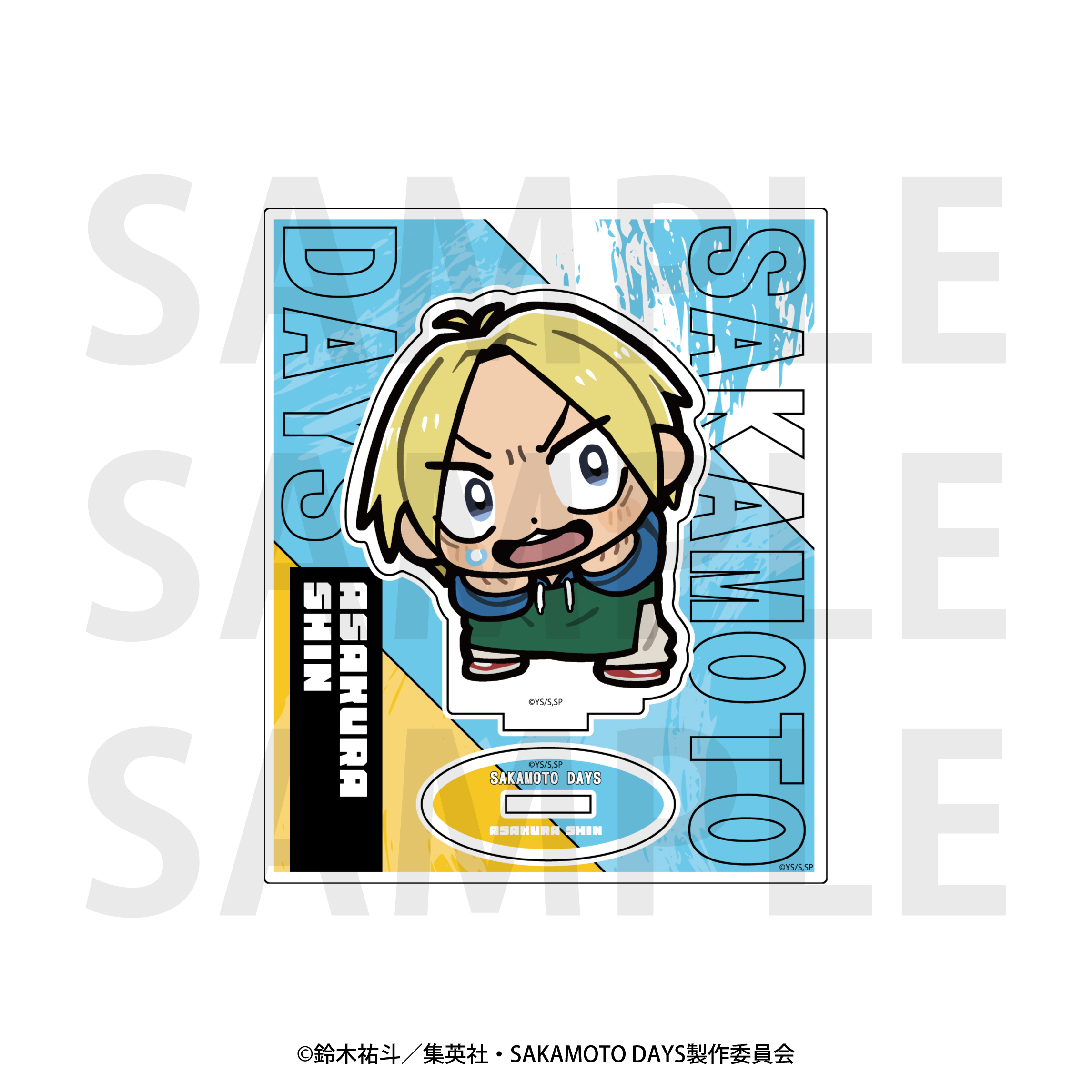 SAKAMOTO DAYS×大川ぶくぶ_アクリルスタンド 朝倉シン | 公式グッズ